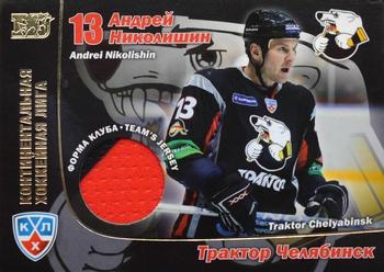 2010-11 Russian KHL Exclusive Series #112 Andrei Nikolishin Front