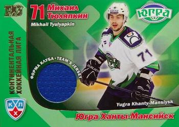 2010-11 Russian KHL Exclusive Series #115 Mikhail Tyulyapkin Front