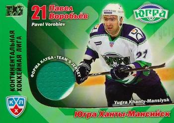 2010-11 Russian KHL Exclusive Series #116 Pavel Vorobiev Front