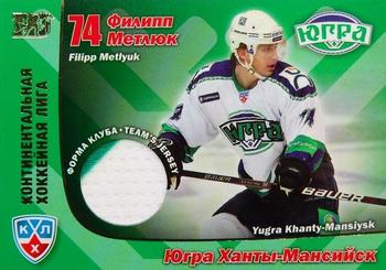 2010-11 Russian KHL Exclusive Series #117 Filipp Metlyuk Front