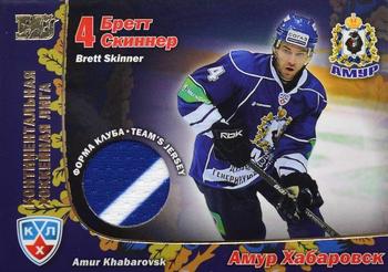 2010-11 Russian KHL Exclusive Series #130 Brett Skinner Front