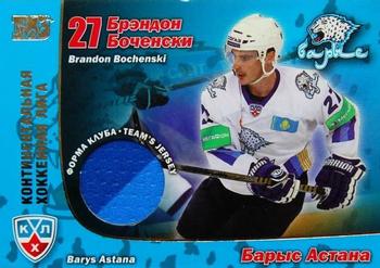 2010-11 Russian KHL Exclusive Series #138 Brandon Bochenski Front