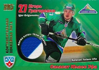 2010-11 Russian KHL Exclusive Series #152 Igor Grigorenko Front