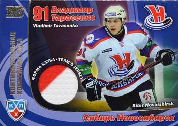 2010-11 Russian KHL Exclusive Series #161 Vladimir Tarasenko Front