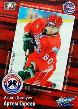 2010-11 Russian KHL Exclusive Series #177 Artyom Gareyev Front