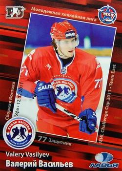 2010-11 Russian KHL Exclusive Series #178 Valeri Vasilyev Front