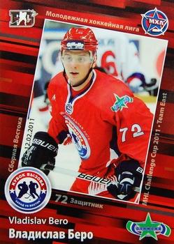 2010-11 Russian KHL Exclusive Series #179 Vladislav Bero Front