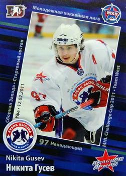 2010-11 Russian KHL Exclusive Series #185 Nikita Gusev Front