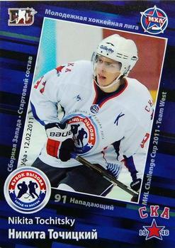 2010-11 Russian KHL Exclusive Series #186 Nikita Tochitsky Front