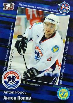 2010-11 Russian KHL Exclusive Series #189 Anton Popov Front
