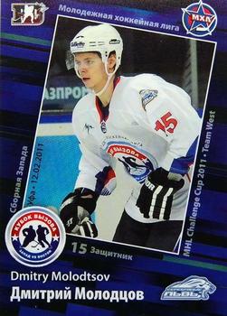 2010-11 Russian KHL Exclusive Series #201 Dmitry Molodtsov Front