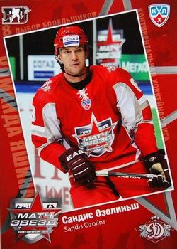 2010-11 Russian KHL Exclusive Series - All-Star Game #7 Sandis Ozolinsh Front