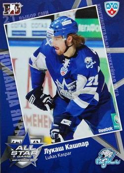 2010-11 Russian KHL Exclusive Series - All-Star Game #29 Lukas Kaspar Front