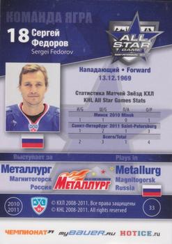 2010-11 Russian KHL Exclusive Series - All-Star Game #33 Sergei Fedorov Back