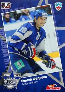 2010-11 Russian KHL Exclusive Series - All-Star Game #33 Sergei Fedorov Front