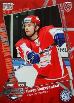 2010-11 Russian KHL Exclusive Series - All-Star Game Silver #19 Peter Podhradsky Front