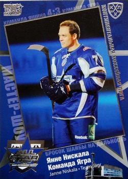 2010-11 Russian KHL Exclusive Series - All-Star Game Silver #42 Janne Niskala Front