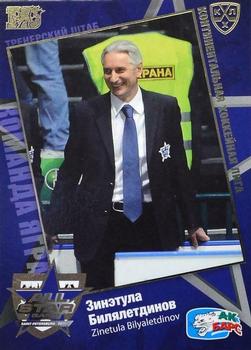 2010-11 Russian KHL Exclusive Series - All-Star Game Gold #39 Zinetula Bilyaletdinov Front