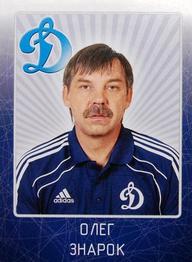 2011-12 Sereal KHL Stickers #DYN-03 Oleg Znarok Front