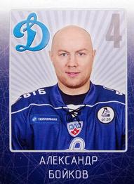 2011-12 Sereal KHL Stickers #DYN-22 Alexandre Boikov Front
