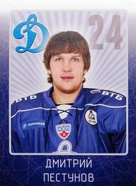 2011-12 Sereal KHL Stickers #DYN-25 Dmitry Pestunov Front