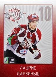 2011-12 Sereal KHL Stickers #DRG-10 Lauris Darzins Front