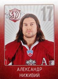 2011-12 Sereal KHL Stickers #DRG-19 Aleksandrs Nizivijs Front