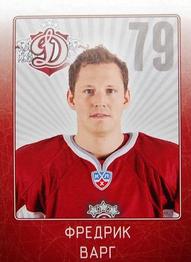 2011-12 Sereal KHL Stickers #DRG-25 Fredrik Warg Front
