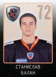 2011-12 Sereal KHL Stickers #LEV-10 Stanislav Balan Front