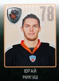 2011-12 Sereal KHL Stickers #LEV-12 Juraj Mikus Front