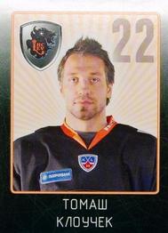 2011-12 Sereal KHL Stickers #LEV-18 Tomas Kloucek Front
