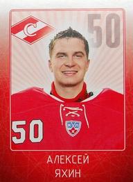 2011-12 Sereal KHL Stickers #SPR-08 Alexei Yakhin Front
