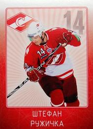 2011-12 Sereal KHL Stickers #SPR-10 Stefan Ruzicka Front