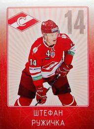 2011-12 Sereal KHL Stickers #SPR-11 Stefan Ruzicka Front