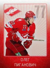 2011-12 Sereal KHL Stickers #SPR-12 Oleg Piganovich Front