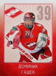 2011-12 Sereal KHL Stickers #SPR-16 Dominik Hasek Front