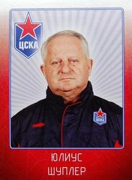 2011-12 Sereal KHL Stickers #CSK-03 Julius Supler Front