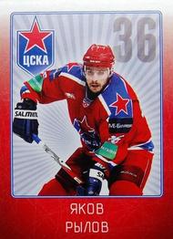 2011-12 Sereal KHL Stickers #CSK-12 Yakov Rylov Front