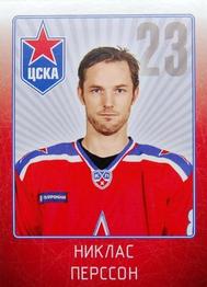 2011-12 Sereal KHL Stickers #CSK-20 Niklas Persson Front