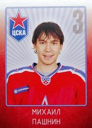 2011-12 Sereal KHL Stickers #CSK-25 Mikhail Pashnin Front