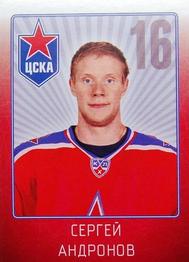 2011-12 Sereal KHL Stickers #CSK-26 Sergei Andronov Front