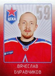 2011-12 Sereal KHL Stickers #CSK-31 Vyacheslav Buravchikov Front