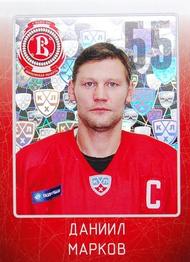 2011-12 Sereal KHL Stickers #VIT-06 Daniil Markov Front