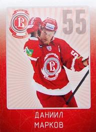 2011-12 Sereal KHL Stickers #VIT-11 Daniil Markov Front