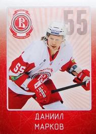 2011-12 Sereal KHL Stickers #VIT-12 Daniil Markov Front
