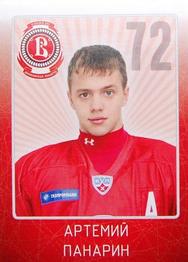 2011-12 Sereal KHL Stickers #VIT-19 Artemi Panarin Front