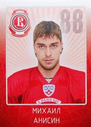 2011-12 Sereal KHL Stickers #VIT-27 Mikhail Anisin Front