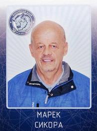 2011-12 Sereal KHL Stickers #DMI-03 Marek Sykora Front