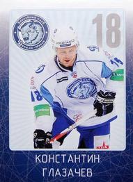2011-12 Sereal KHL Stickers #DMI-09 Konstantin Glazachev Front