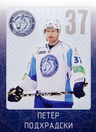 2011-12 Sereal KHL Stickers #DMI-12 Peter Podhradsky Front